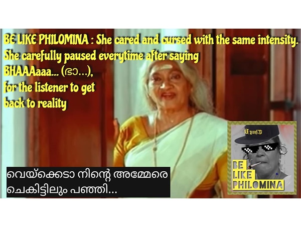 പ്ഫാ കണ്ടുപിടിച്ചത്..