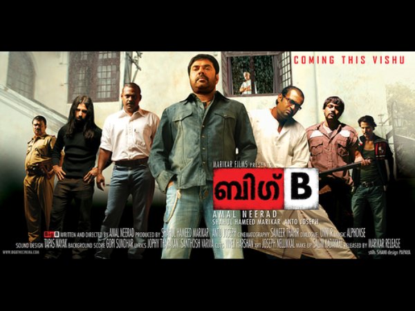 മമ്മൂട്ടി തരംഗമാക്കിയ നടത്തം