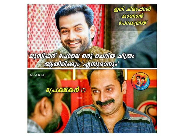 ഇങ്ങനെ പറയരുത്