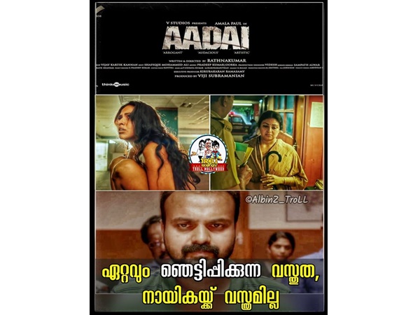 നായികയ്ക്ക് വസ്ത്രമില്ല