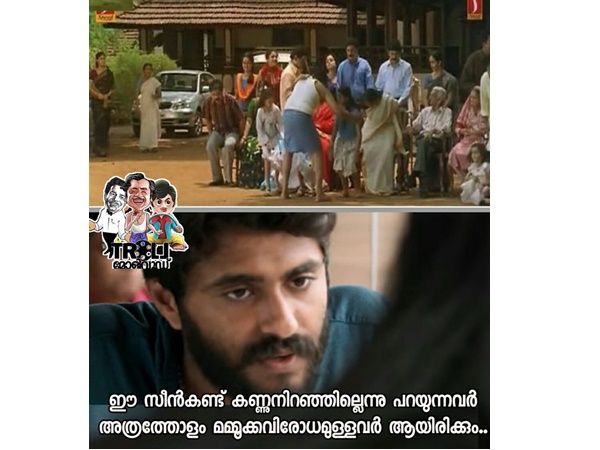 മമ്മൂക്ക വിരോധമുള്ളവര്