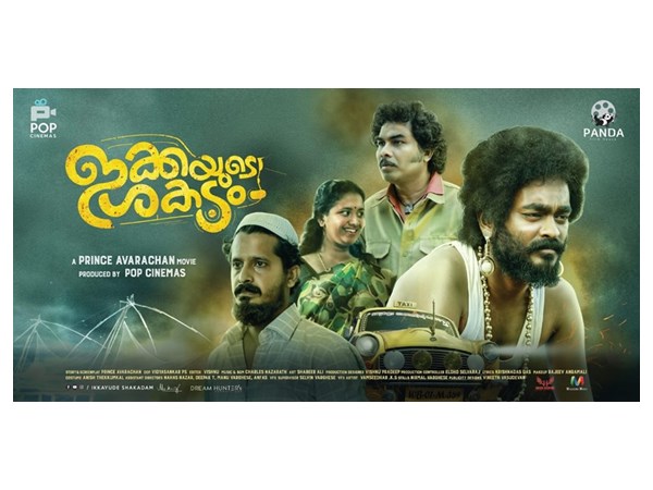 നായകനും ആരാധകന്റെ കഥയും