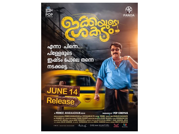 മോഹന്ലാലിന് പിന്നാലെ