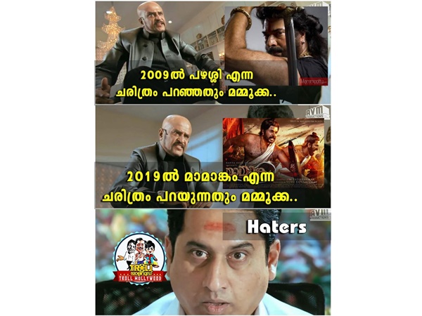ചരിത്രം പറയാന് എത്തുന്നു