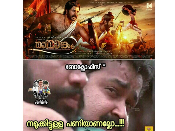 ബോക്സോഫീസ്
