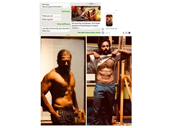 ഉണ്ണിമുകുന്ദൻ എവിടെ?