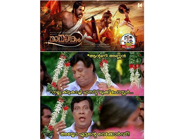 റെക്കോര്ഡുകള്