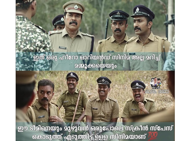 സൂപ്പര്താര സിനിമയല്ല