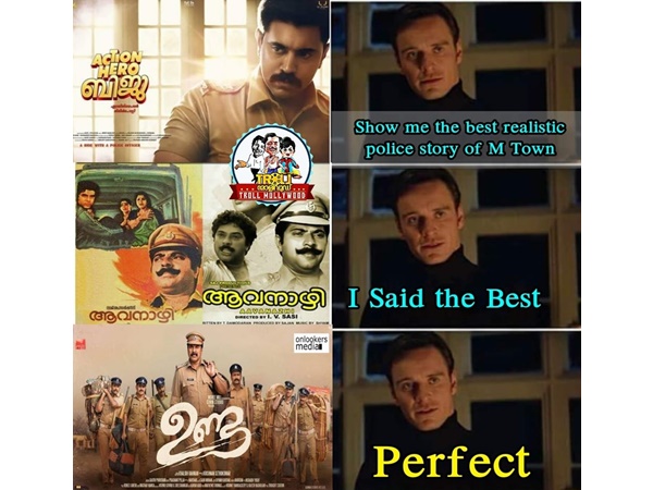 റിയലിസ്റ്റിക് പോലീസ് സ്റ്റോറി