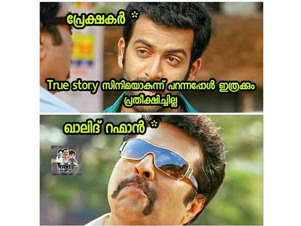 ഇത്രയും പ്രതീക്ഷിച്ചില്ല