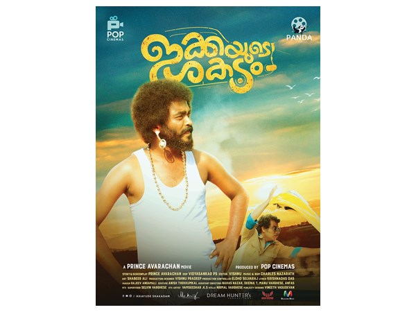 മമ്മൂട്ടിയാണ് എല്ലാം