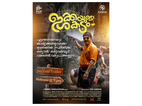 കോമഡി ത്രില്ലറാണ്