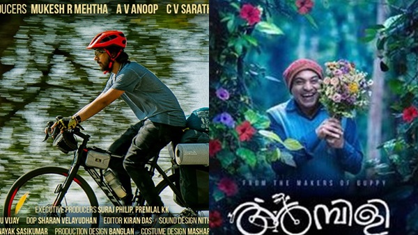 ambili movie ambili movie