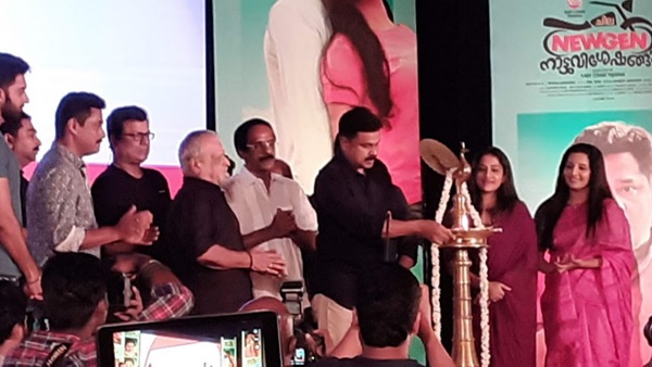 Chila NewGen Nattuvisheshangal Chila NewGen Nattuvisheshangal