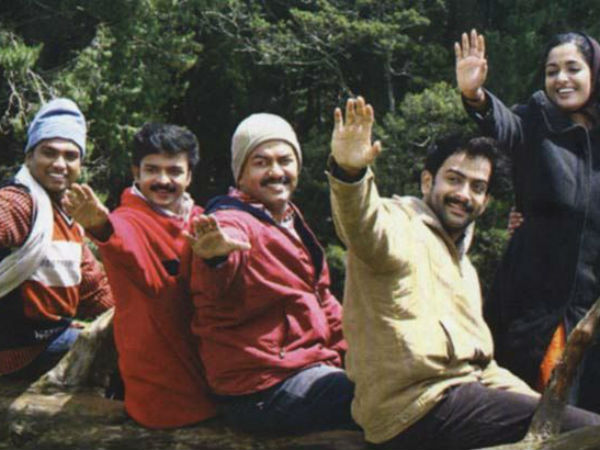 ക്ലാസ്മേറ്റ്സ് എന്ന പേര്