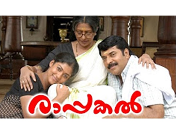 14 വര്ഷം പൂര്ത്തിയാക്കി രാപ്പകല്