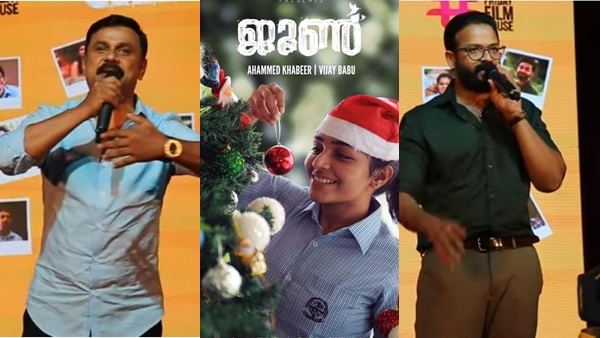 സിനിമയുടെ വിജയാഘോഷം