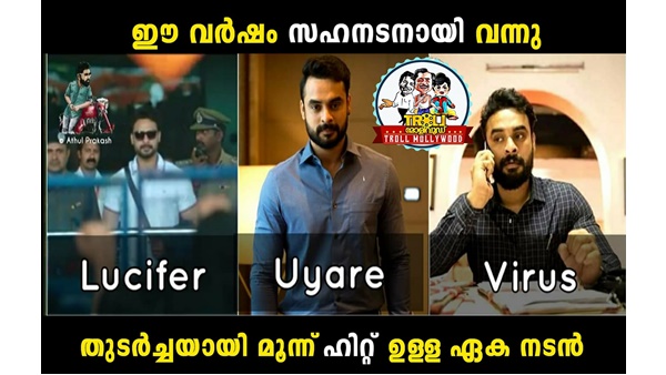 ടൊവിനോ മാസ് ആക്കിയ വേഷം