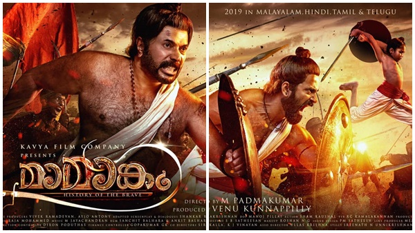 ഫസ്റ്റ് ലുക്കുമായി മമ്മൂട്ടി