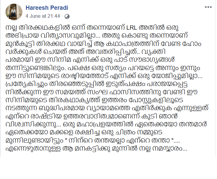harish pardi harish pardi