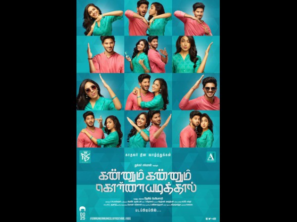 ആദ്യ തമിഴ് ചിത്രം