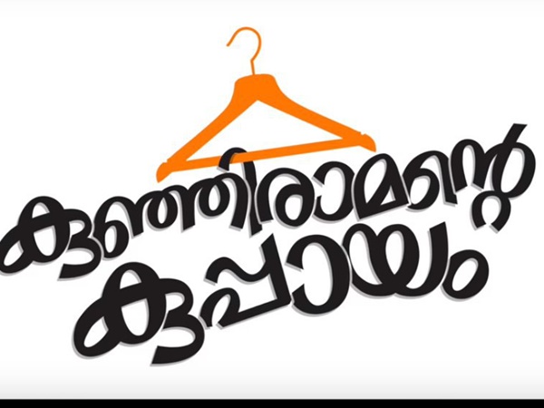 തിരക്കഥ പൂര്ത്തിയാക്കാന് മൂന്ന് വര്ഷം