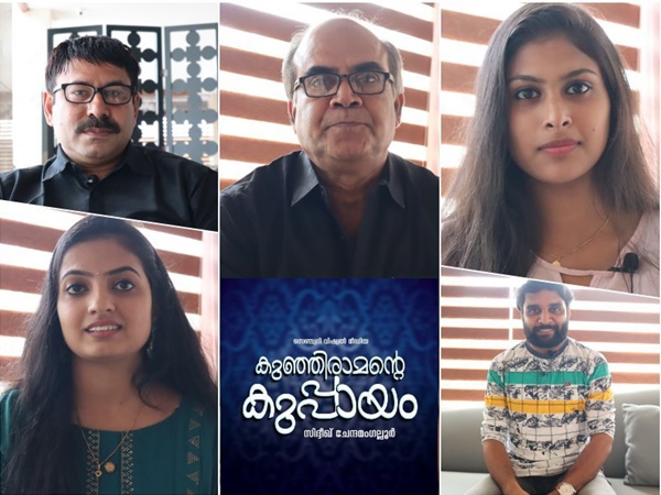 സിനിമയെ കുറിച്ച്