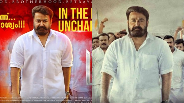 ലൂസിഫറിലെ ഈ സീനില്