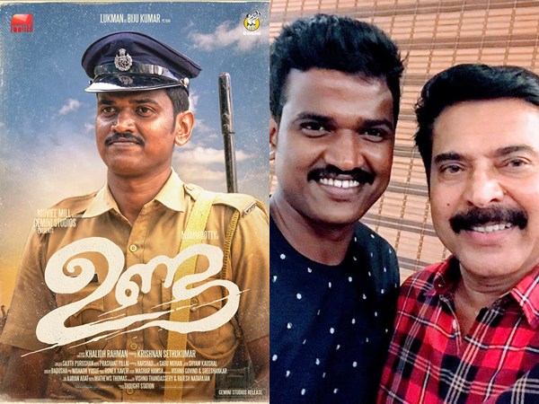 മമ്മൂട്ടി നല്കിയ ടിപ്സ്