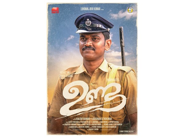 അഭിനയിച്ചുപോവും
