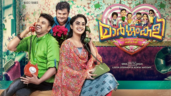 margamkali movie margamkali movie
