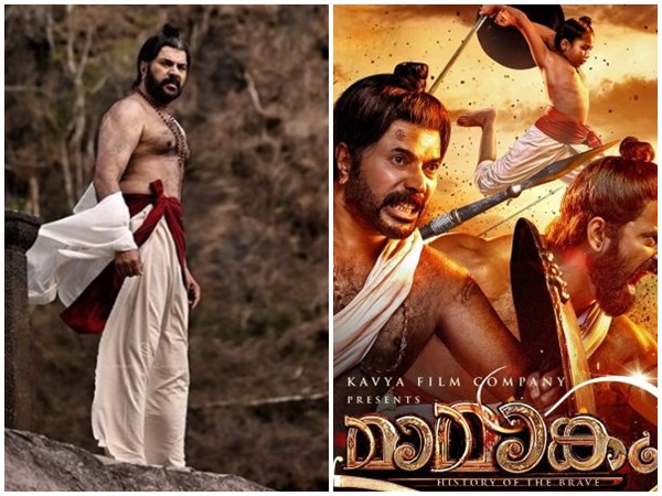 mamangam mamangam