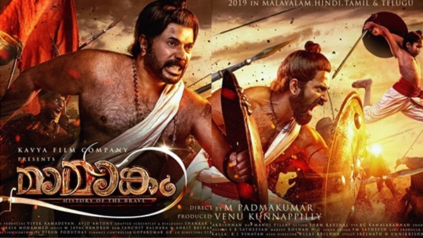 ധീരരായ ഒരു കൂട്ടം ആളുകളുടെ കഥ
