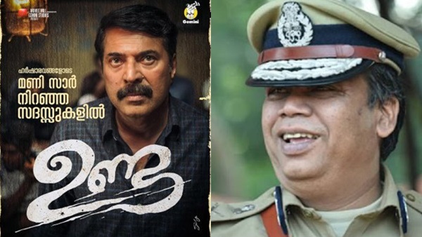 ലോക്നാഥ് ബെഹ്റ സിനിമ കണ്ടു
