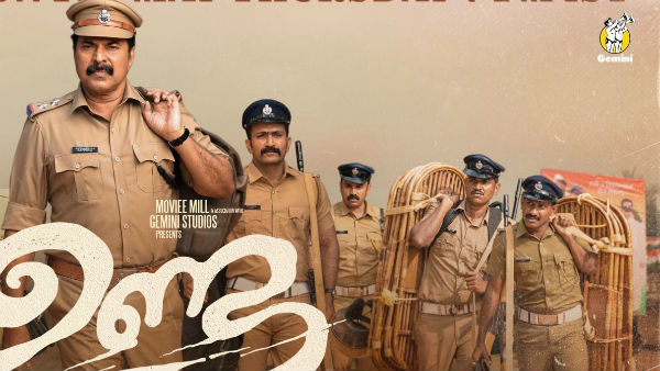 ഉണ്ടയ്ക്കായുളള കാത്തിരിപ്പ്