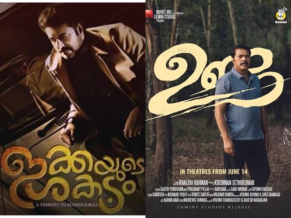 അപൂര്വ്വം ഈ നേട്ടം