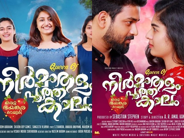 Neermaathalam Poothakaalam Neermaathalam Poothakaalam