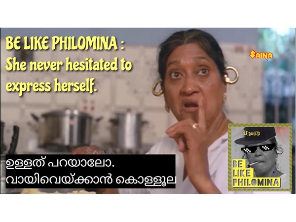 ചില മാസ് ഡയലോഗുകള്