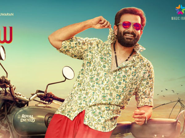ബ്രദേഴ്സ് ഡേ