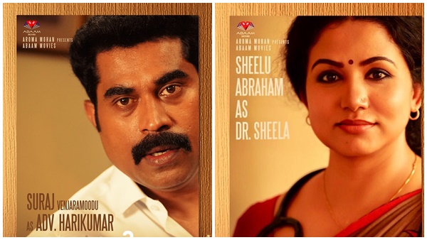 ശുഭരാത്രി ഒരുങ്ങുന്നു..