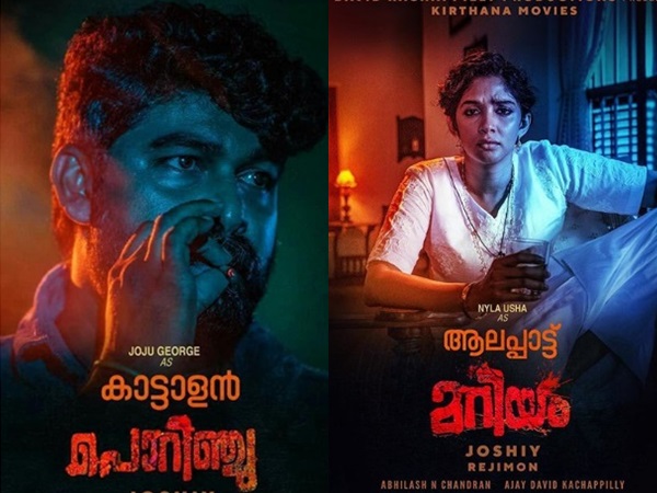 മറ്റ് സിനിമകള്