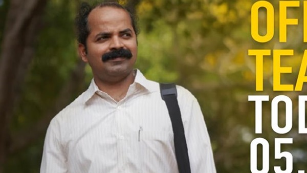 തമാശ