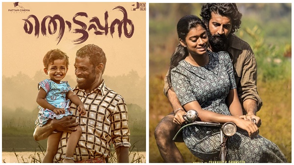 vinayakan-s-thottappan vinayakan-s-thottappan