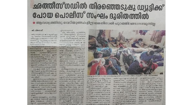 ഭയം പലവിധം