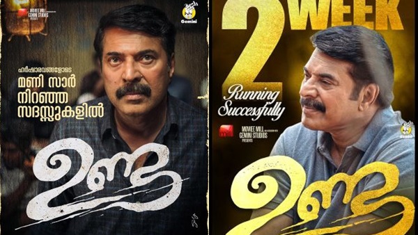 പത്ത് ദിവസം കൊണ്ട്