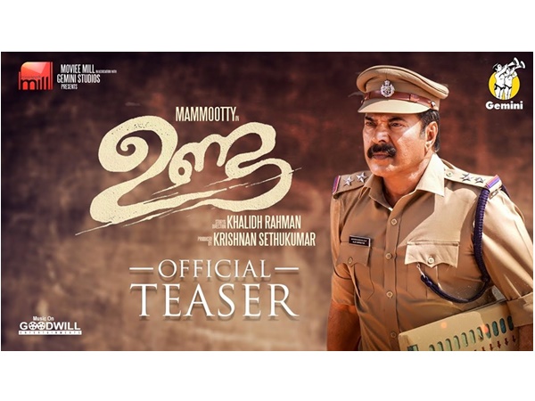 ഉണ്ടയെ ഏറ്റെടുത്ത് പ്രേക്ഷകര്