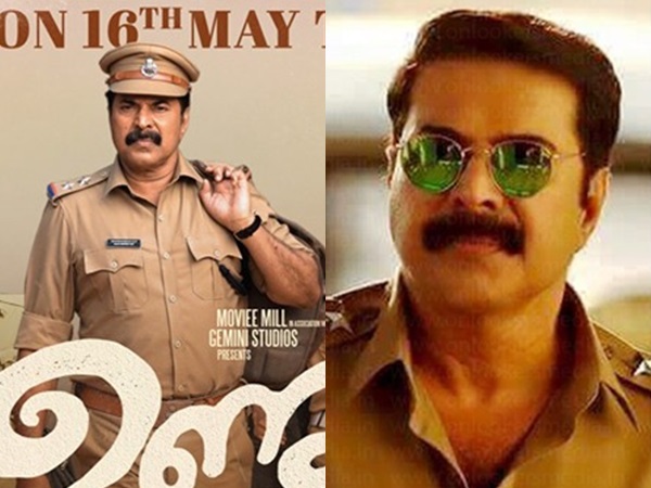 ഉണ്ടയുടെ റിലീസ്