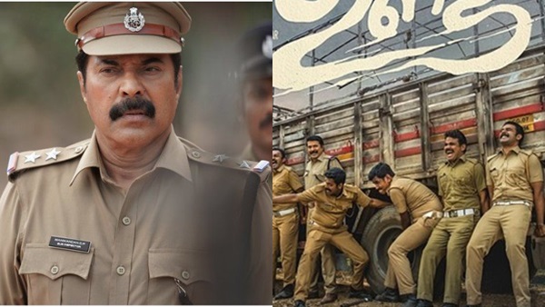 പെട്ടെന്ന് മുന്നീന്നൊരു ബഹളം