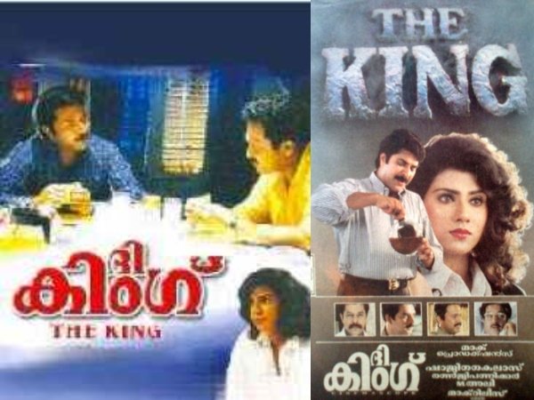ജോസഫ് അലക്സിന്റെ മാസ്സ് ഡയലോഗ്