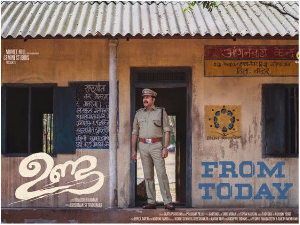 ബുക്കിംഗുകളെല്ലാം നേരത്തെ പൂര്ത്തിയായിരുന്നു